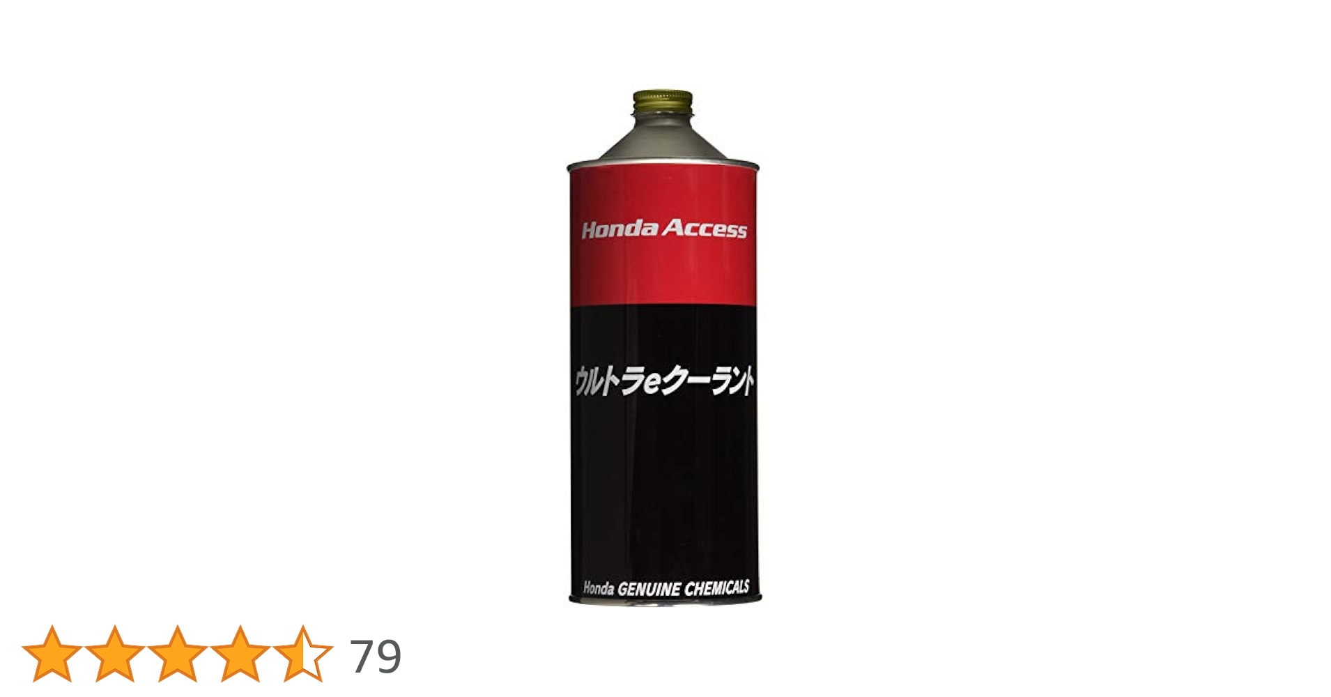 HONDA ウルトラeクーラント 1L 6本セット ホンダ HONDA 純正 ウルトラeクーラント 1L 青色 補充用・希釈済